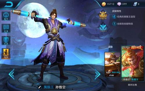 猴子至尊宝爆料视频,猴子爆料视频背后的惊人真相 第1张 猴子至尊宝爆料视频,猴子爆料视频背后的惊人真相 第1张