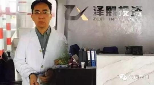 徐翔狱中最新爆料